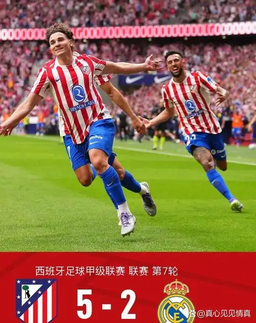 热刺 VS 阿森纳